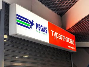 Световой короб (лайтбокс) для тур. агентства Pegas