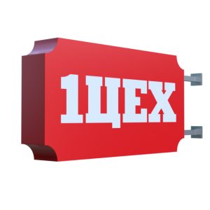 Фигурный панель-кронштейн